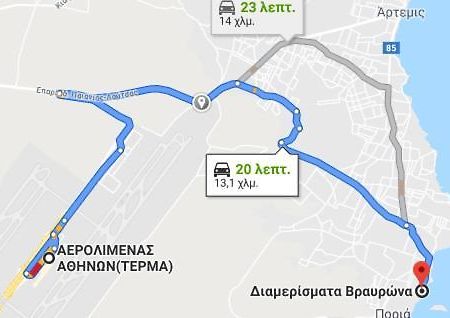 ארטמידה Apartments Vravrona מראה חיצוני תמונה